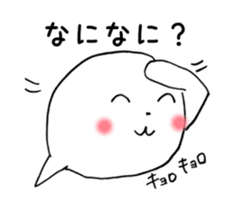 Fukigao ~To use when talking about SNS~ sticker #3175783