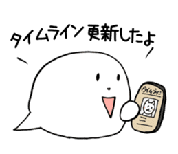 Fukigao ~To use when talking about SNS~ sticker #3175784