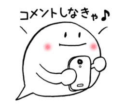 Fukigao ~To use when talking about SNS~ sticker #3175785