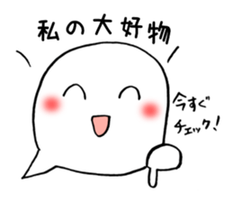 Fukigao ~To use when talking about SNS~ sticker #3175789