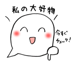 Fukigao ~To use when talking about SNS~ sticker #3175789