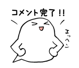 Fukigao ~To use when talking about SNS~ sticker #3175790