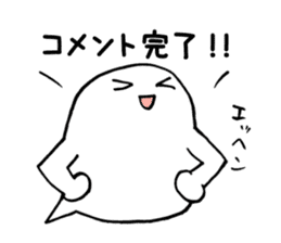 Fukigao ~To use when talking about SNS~ sticker #3175790
