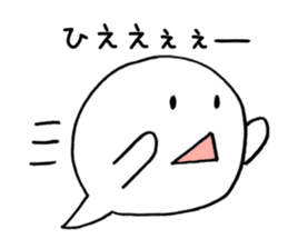 Fukigao ~To use when talking about SNS~ sticker #3175791