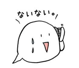 Fukigao ~To use when talking about SNS~ sticker #3175794