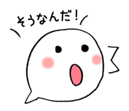 Fukigao ~To use when talking about SNS~ sticker #3175797