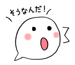 Fukigao ~To use when talking about SNS~ sticker #3175797