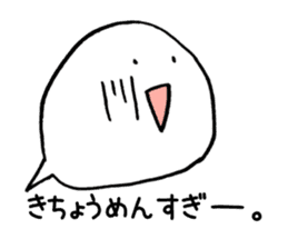 Fukigao ~To use when talking about SNS~ sticker #3175799