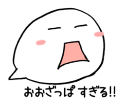 Fukigao ~To use when talking about SNS~ sticker #3175801
