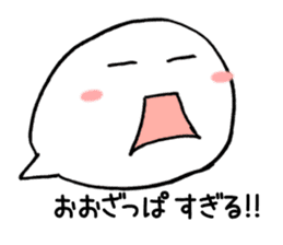 Fukigao ~To use when talking about SNS~ sticker #3175801
