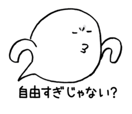 Fukigao ~To use when talking about SNS~ sticker #3175802