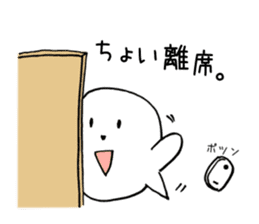 Fukigao ~To use when talking about SNS~ sticker #3175803