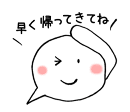 Fukigao ~To use when talking about SNS~ sticker #3175809