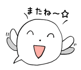 Fukigao ~To use when talking about SNS~ sticker #3175810