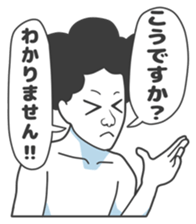 Cartoon Kawaii Man4 sticker #3175934