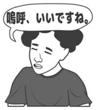 Cartoon Kawaii Man4 sticker #3175936