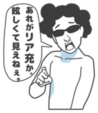 Cartoon Kawaii Man4 sticker #3175942