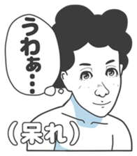 Cartoon Kawaii Man4 sticker #3175943