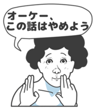 Cartoon Kawaii Man4 sticker #3175945