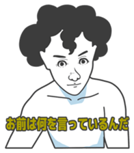 Cartoon Kawaii Man4 sticker #3175951