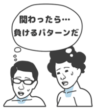 Cartoon Kawaii Man4 sticker #3175953