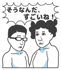 Cartoon Kawaii Man4 sticker #3175956