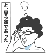 Cartoon Kawaii Man4 sticker #3175957