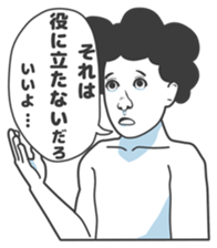 Cartoon Kawaii Man4 sticker #3175960