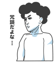 Cartoon Kawaii Man4 sticker #3175963