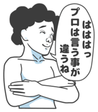 Cartoon Kawaii Man4 sticker #3175964