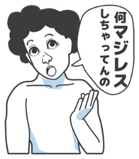 Cartoon Kawaii Man4 sticker #3175967