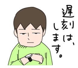 Nothing to speak of sticker #3176063