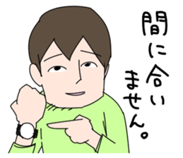 Nothing to speak of sticker #3176064