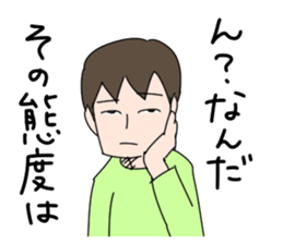 Nothing to speak of sticker #3176071