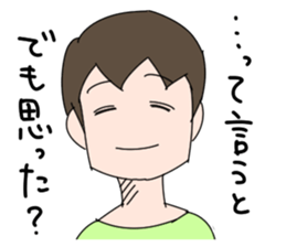 Nothing to speak of sticker #3176077