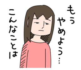 Nothing to speak of sticker #3176087