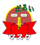 enobi-Japan sticker #3176540