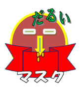 enobi-Japan sticker #3176540
