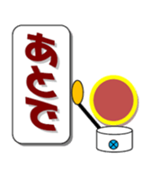 enobi-Japan sticker #3176543