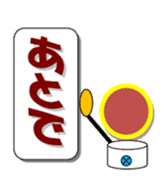 enobi-Japan sticker #3176543