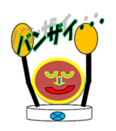 enobi-Japan sticker #3176545