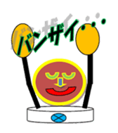 enobi-Japan sticker #3176545