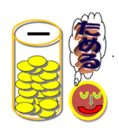 enobi-Japan sticker #3176548