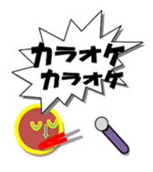 enobi-Japan sticker #3176549