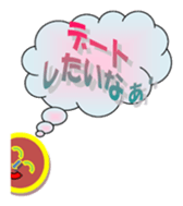 enobi-Japan sticker #3176553