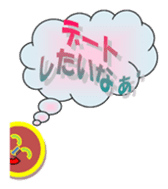 enobi-Japan sticker #3176553