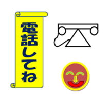 enobi-Japan sticker #3176558