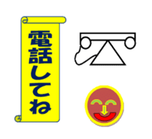 enobi-Japan sticker #3176558