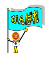 enobi-Japan sticker #3176561