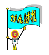 enobi-Japan sticker #3176561